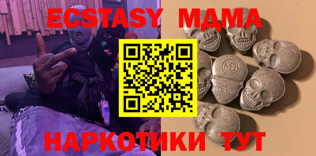 ЭКСТАЗИ louis Vuitton  это как зайти  Шелехов  Вход с VPN  Ecstasy 250 мг  Ecstasy 