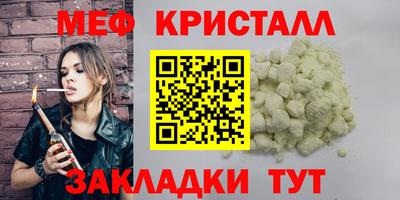 эйфоретик Гусь-Хрустальный