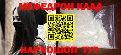 mdpv Гусев