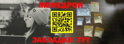 первитин Гусиноозёрск