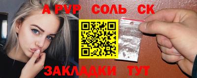 mdpv Гусев