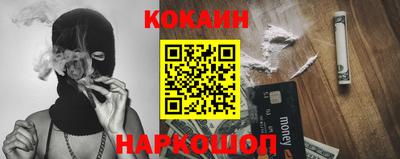эйфоретик Гусь-Хрустальный