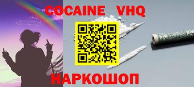 эйфоретик Гусь-Хрустальный