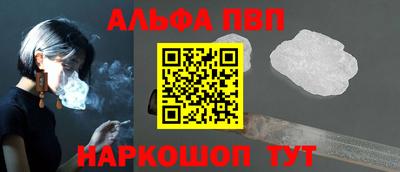 первитин Гусиноозёрск