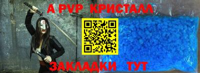 первитин Гусиноозёрск