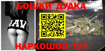 эйфоретик Гусь-Хрустальный