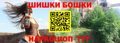 эйфоретик Гусь-Хрустальный