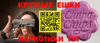 эйфоретик Гусь-Хрустальный