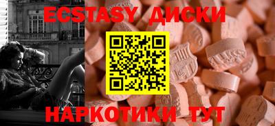 эйфоретик Гусь-Хрустальный