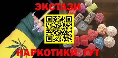 первитин Гусиноозёрск