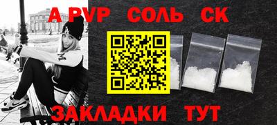 mdpv Гусев