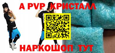 первитин Гусиноозёрск