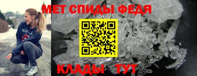 первитин Гусиноозёрск