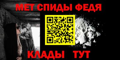 первитин Гусиноозёрск