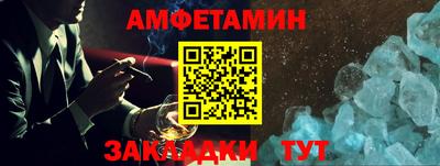 эйфоретик Гусь-Хрустальный