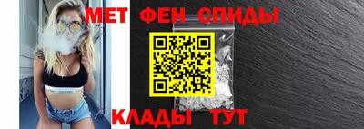 первитин Гусиноозёрск