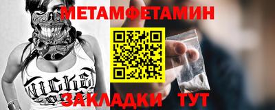 эйфоретик Гусь-Хрустальный