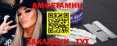 первитин Гусиноозёрск