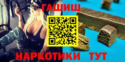 эйфоретик Гусь-Хрустальный