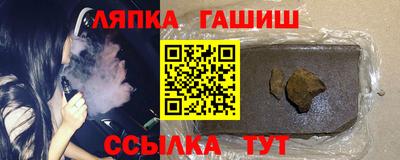 эйфоретик Гусь-Хрустальный
