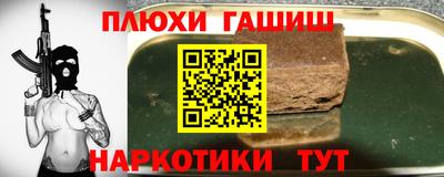 первитин Гусиноозёрск