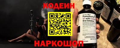 эйфоретик Гусь-Хрустальный