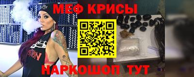 первитин Гусиноозёрск