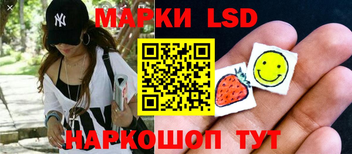 гидра   Вход с VPN  Шелехов  ЛСД экстази ecstasy 