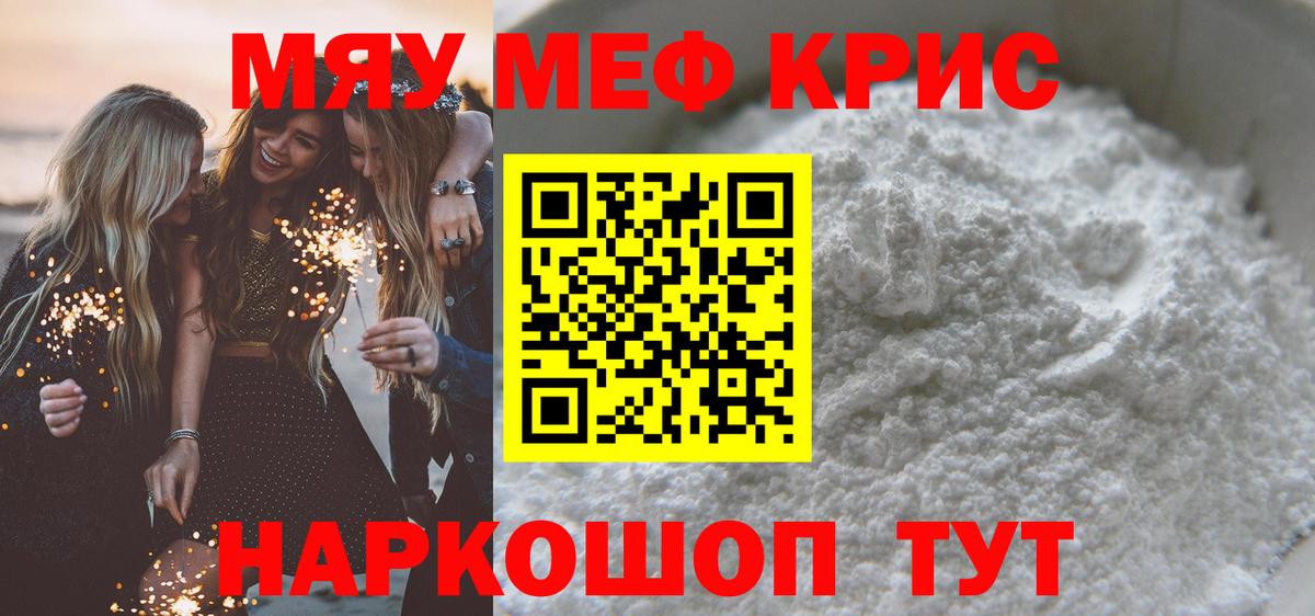 Конопля Шелехов